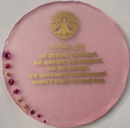 Namokar Mantra Decorative Disc