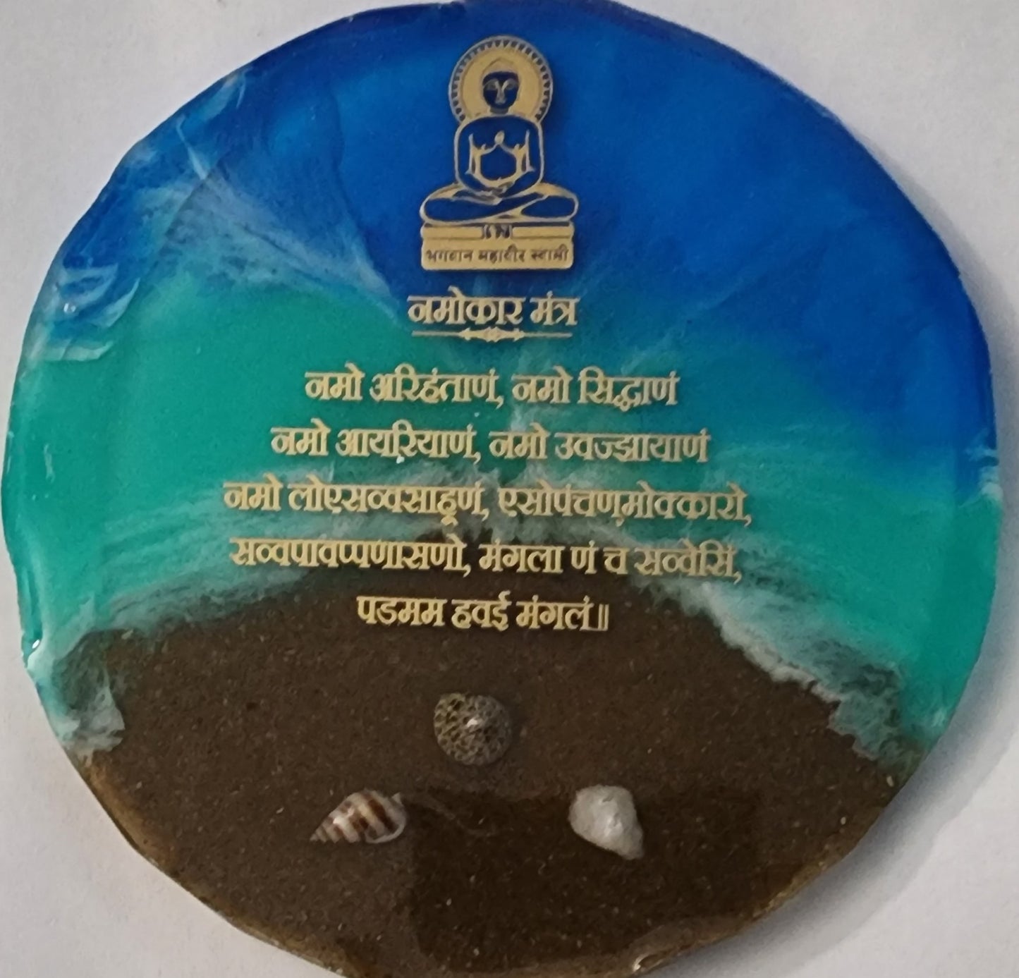 Namokar Mantra Decorative Disc