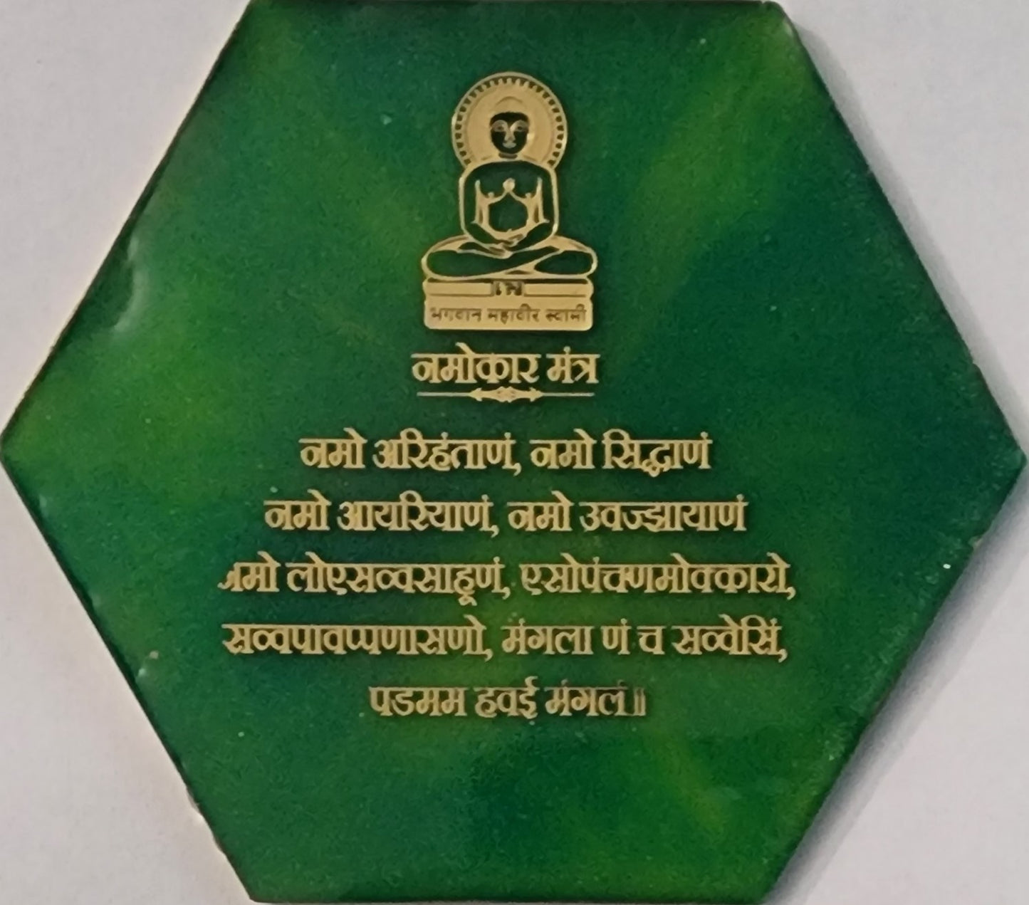 Namokar Mantra Decorative Plaque