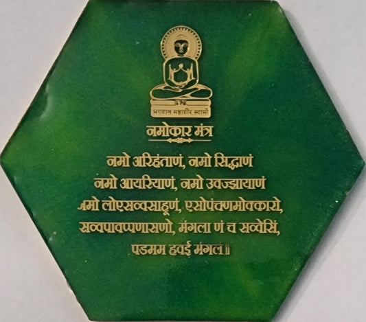 Namokar Mantra Decorative Plaque -Green
