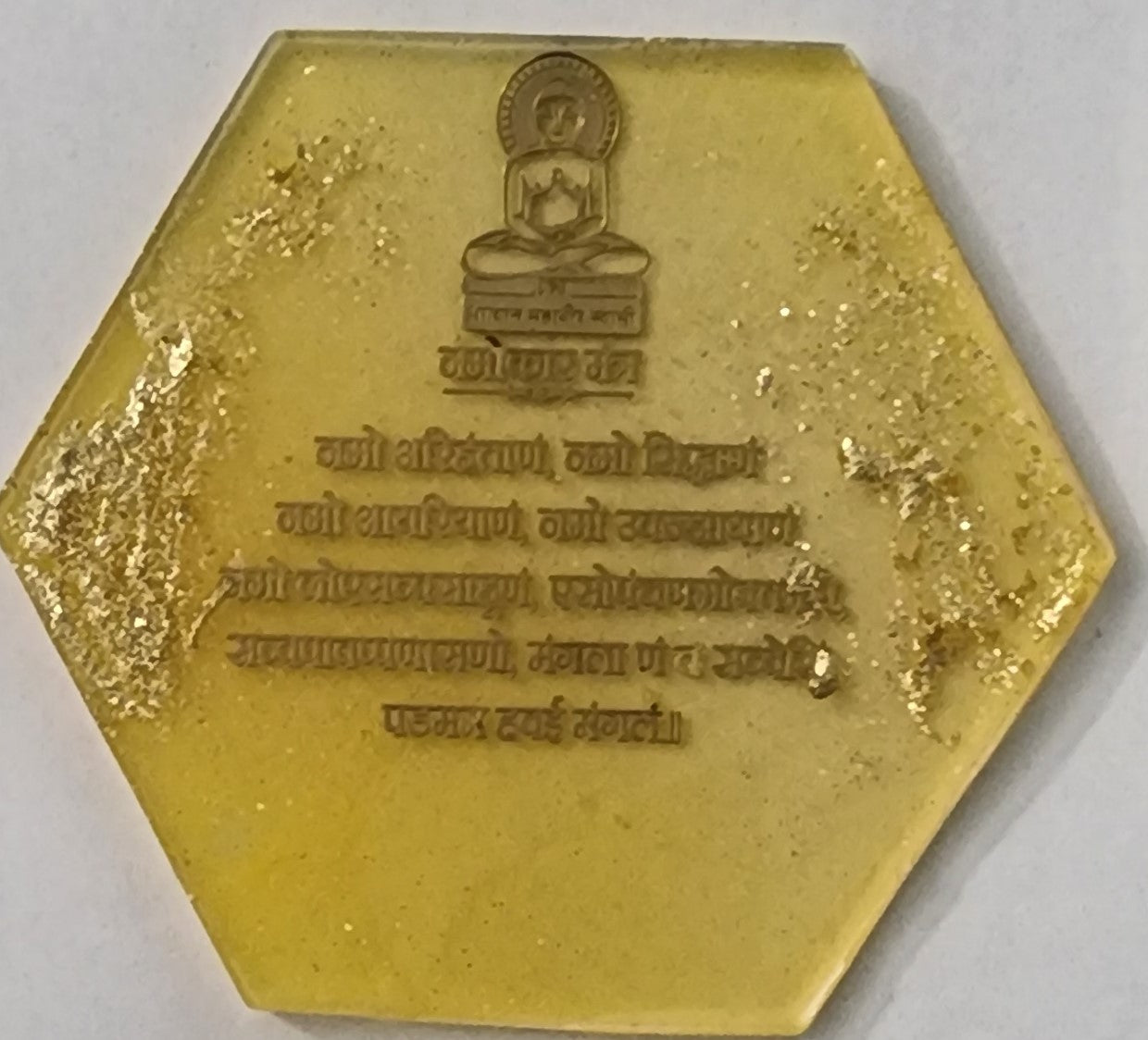 Namokar Mantra Decorative Plaque