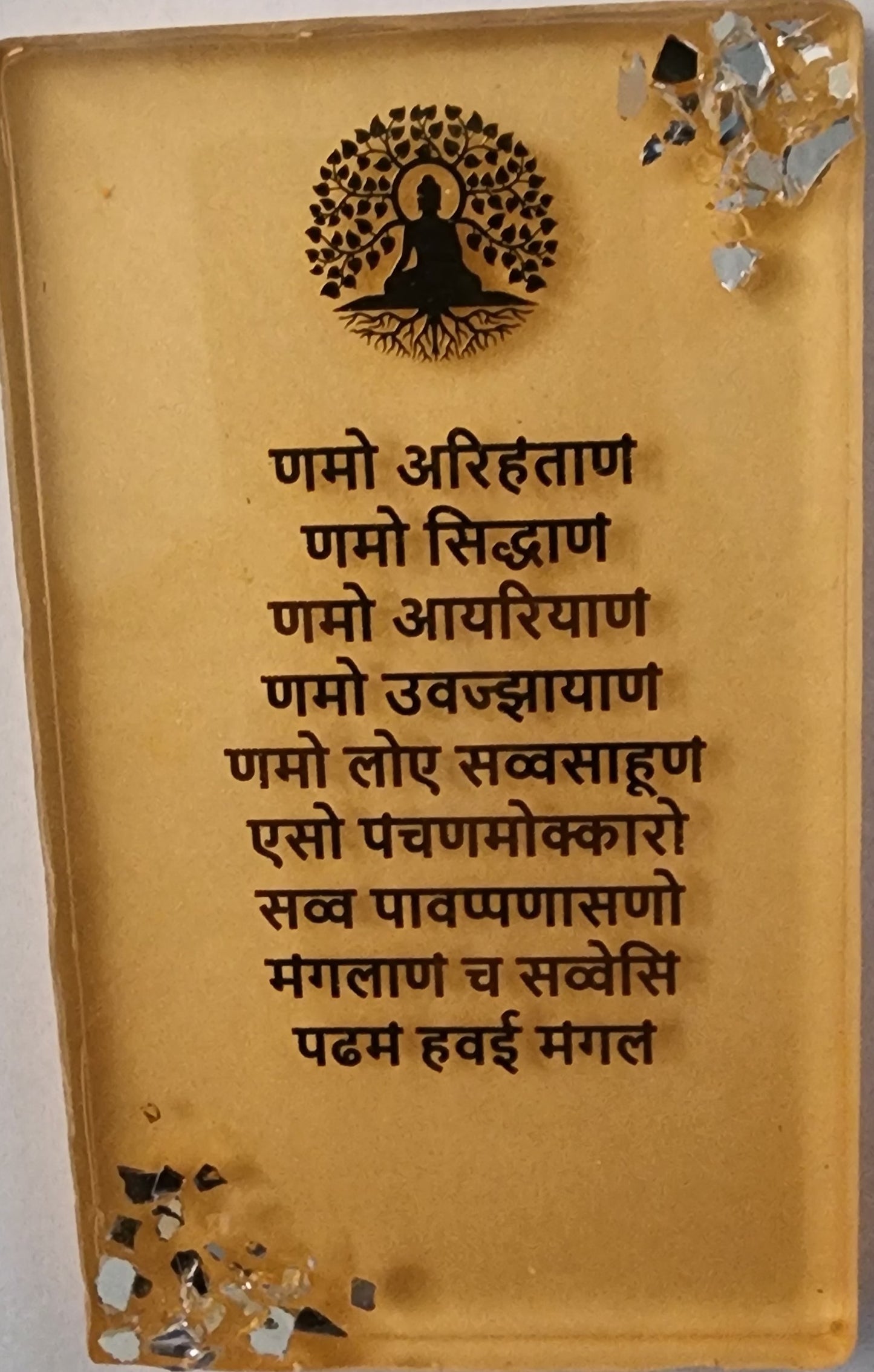 TableTop Small Navkar Mantra 4x3 or 5x7