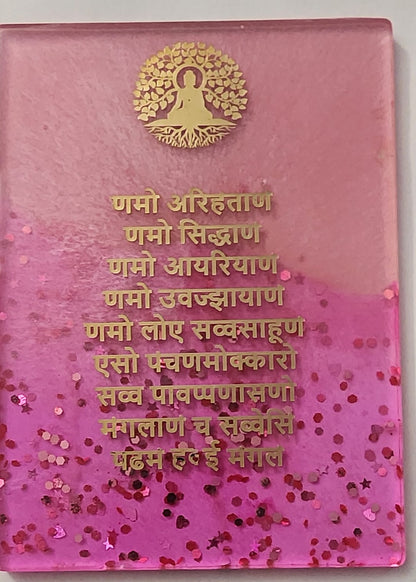 TableTop Small Navkar Mantra 4x3 or 5x7