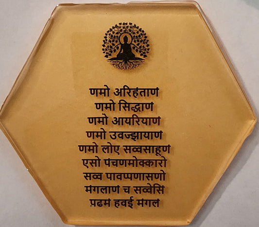 Namokar Mantra Decorative Plaque -Orange