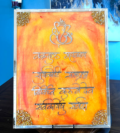 Ganesh Mantra Wall Frame – Handmade Resin Art with Golden Accents |Ganesha Mantra| Resin Wall Art|