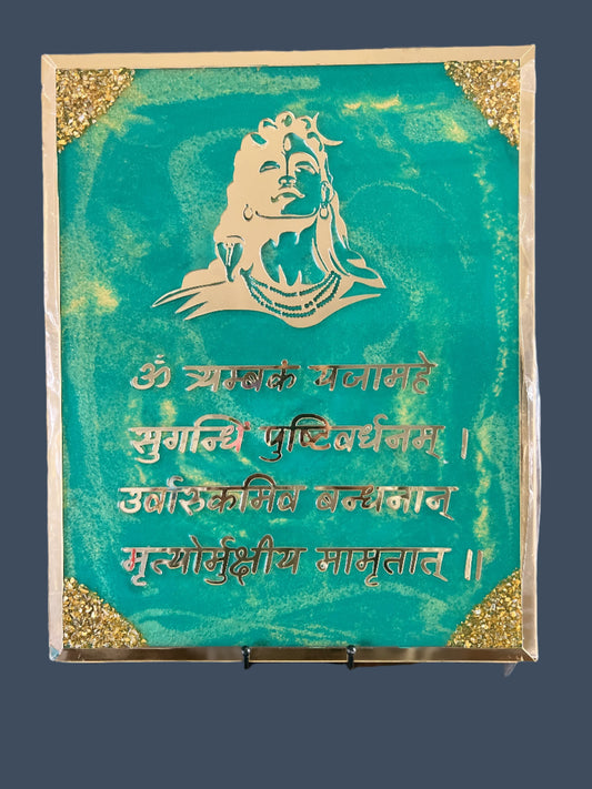 Lord Shiva Resin Wall Art with Mahamrityunjaya Mantra – Handmade Spiritual Decor
