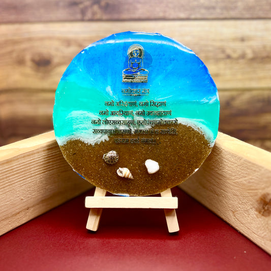 Namokar Mantra Decorative Decor/Table Decor/Stand Decor/Religious frame