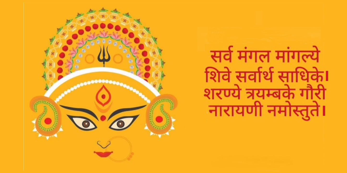 Ma Shakti Wall Art | Goddess Durga Illustration with Sanskrit Mantra | Divine Feminine Energy | Hindu Spiritual Decor | Navratri Gift