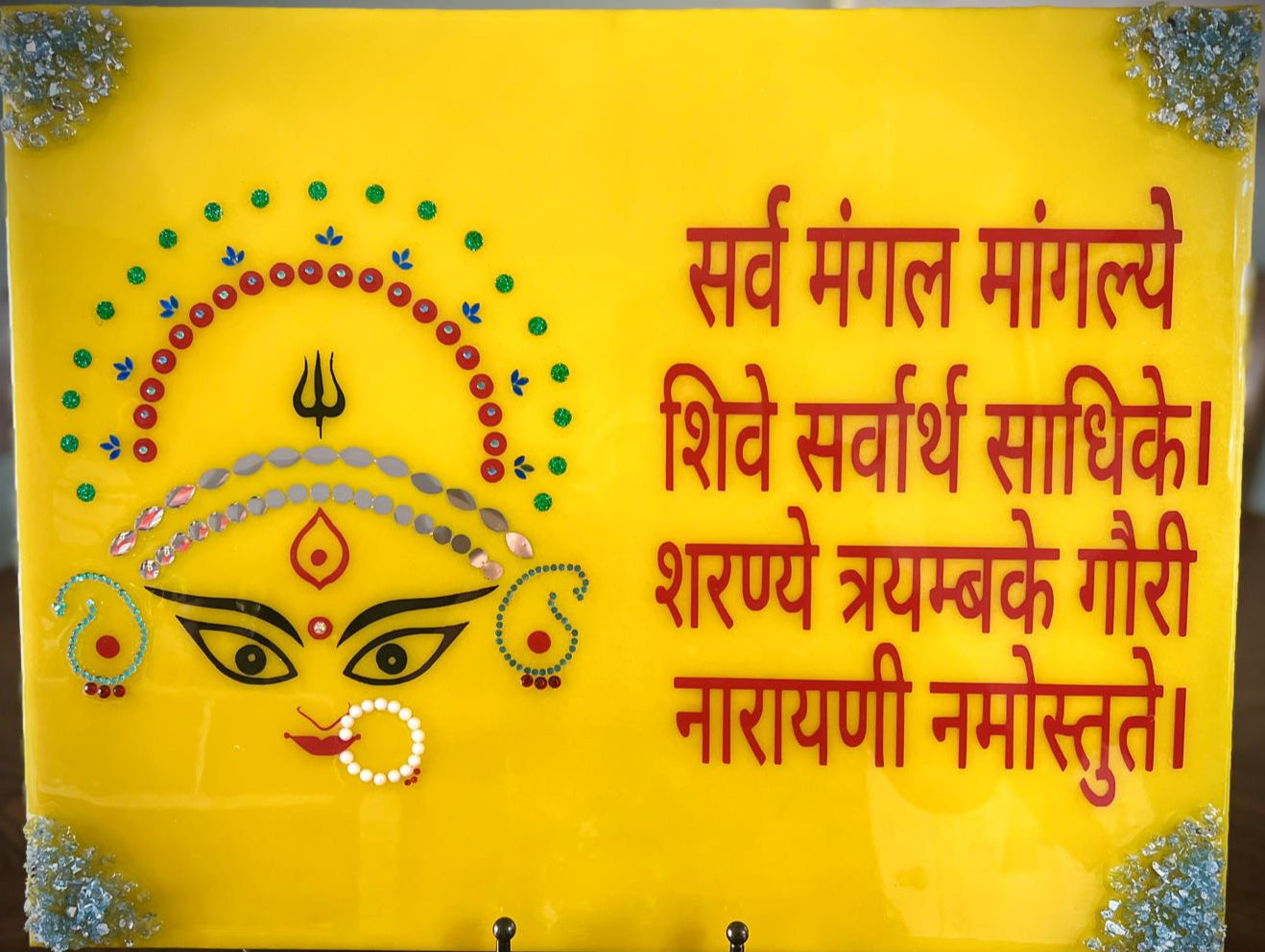 Ma Shakti Wall Art | Goddess Durga Illustration with Sanskrit Mantra | Divine Feminine Energy | Hindu Spiritual Decor | Navratri Gift